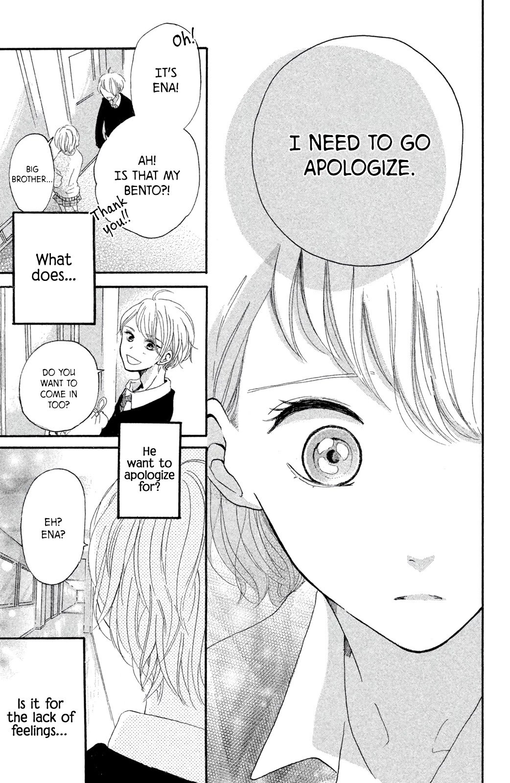 My First Kiss Chapter 1 page 35 - Chapter 1: My First Kiss (Oneshot)