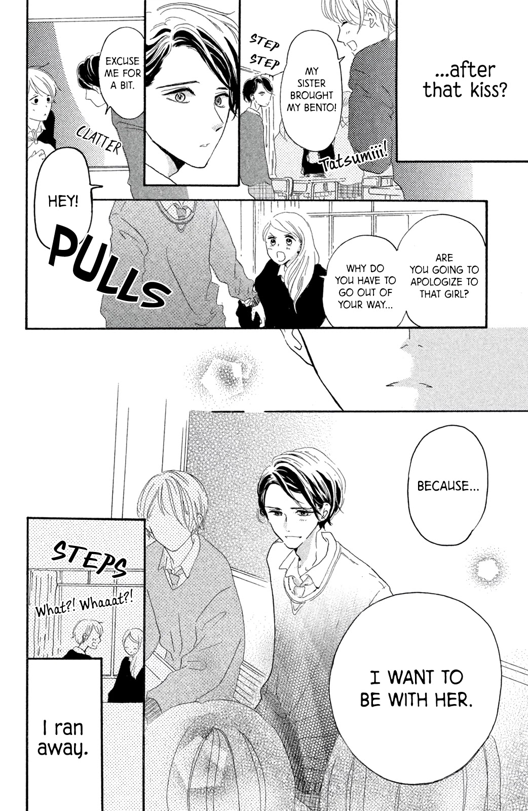 My First Kiss Chapter 1 page 36 - Chapter 1: My First Kiss (Oneshot)