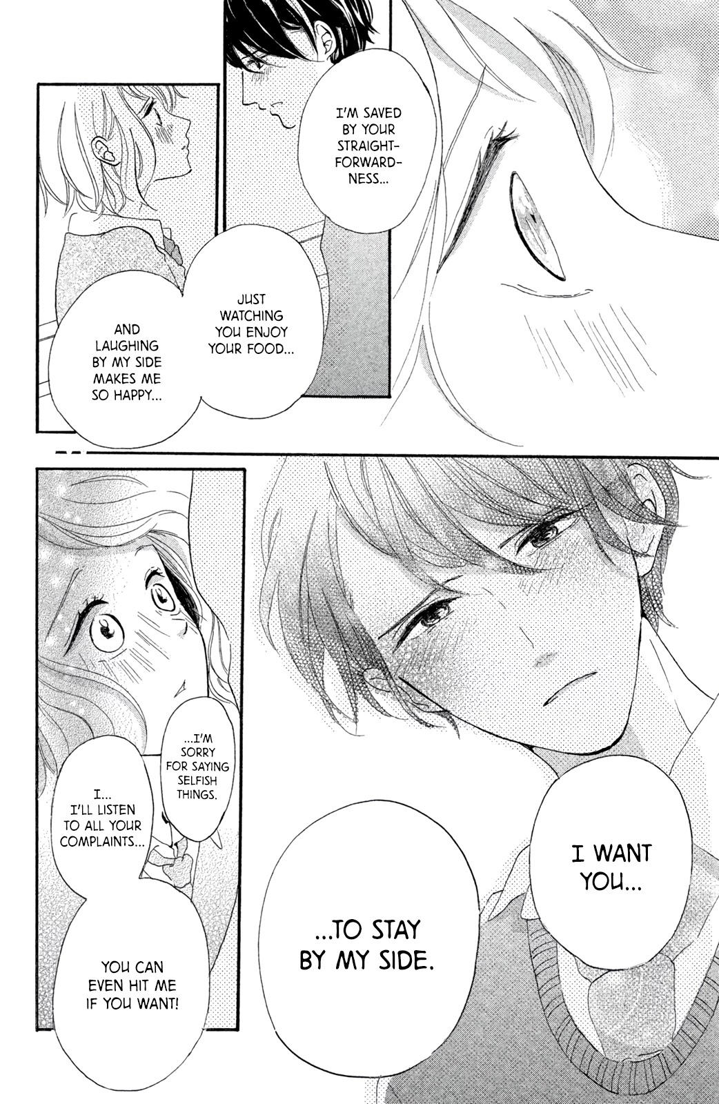 My First Kiss Chapter 1 page 41 - Chapter 1: My First Kiss (Oneshot)
