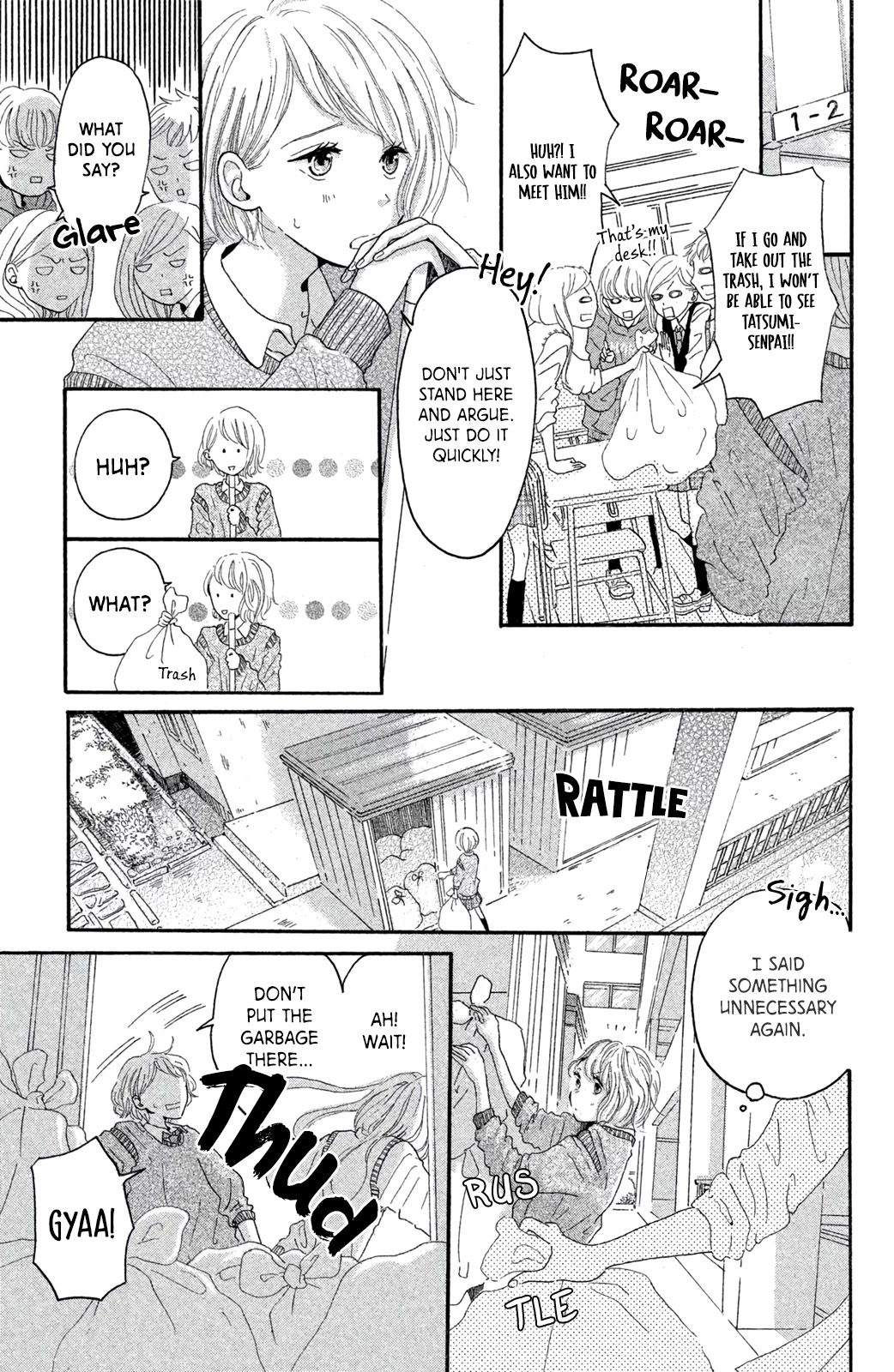 My First Kiss Chapter 1 page 8 - Chapter 1: My First Kiss (Oneshot)