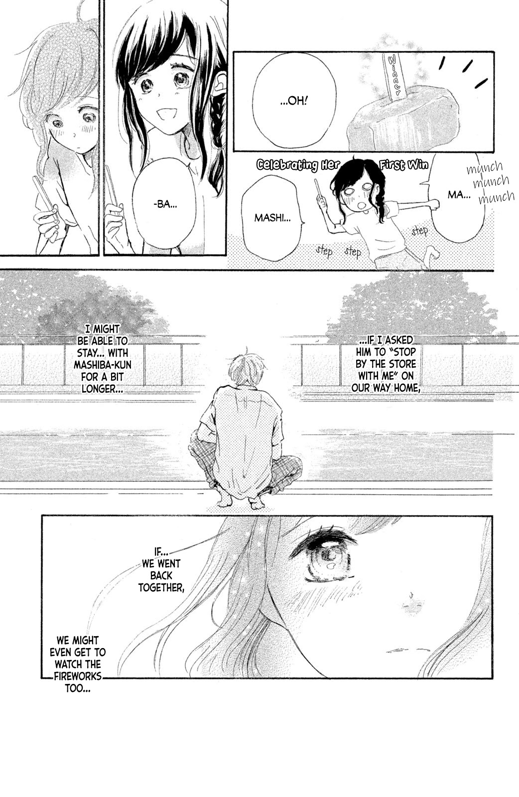 My First Kiss Chapter 2 page 24 - Chapter 2: Confession By The Poolside