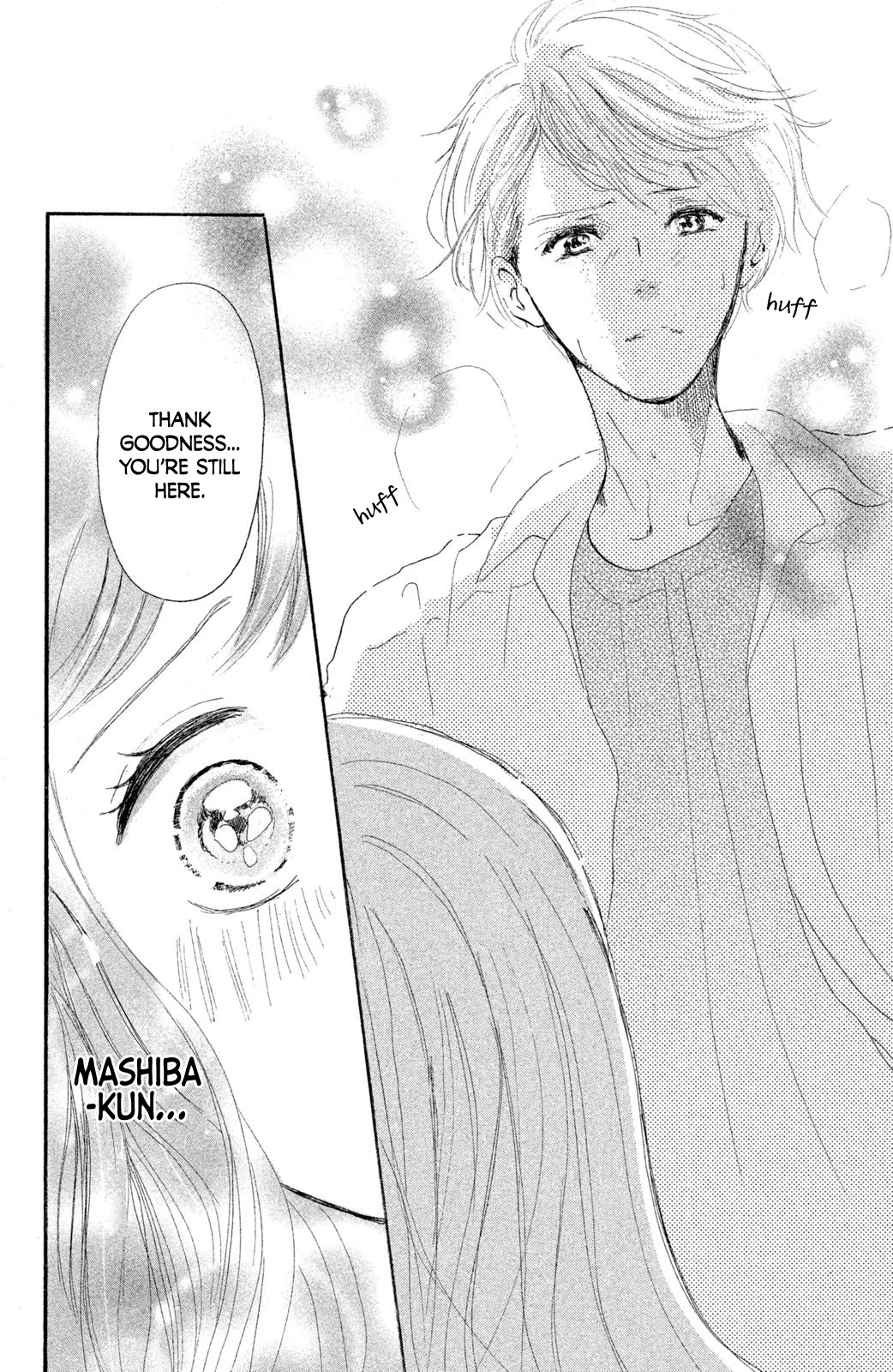 My First Kiss Chapter 2 page 35 - Chapter 2: Confession By The Poolside
