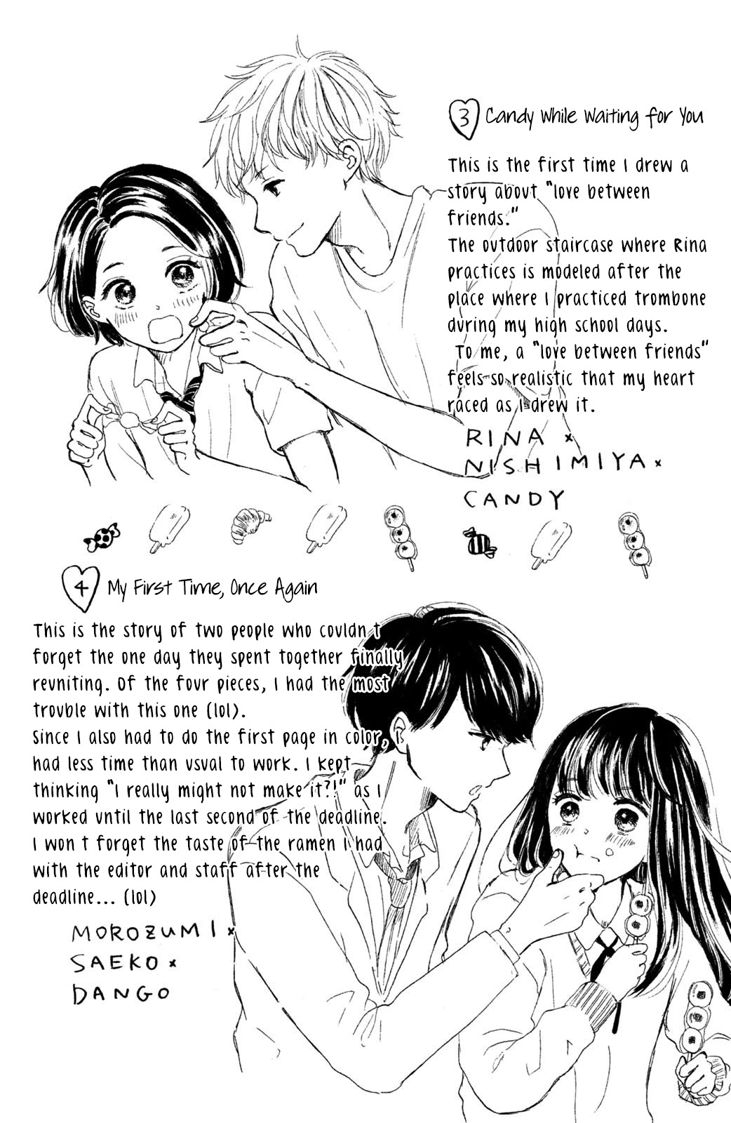 My First Kiss Chapter 4 page 44 - Chapter 4: My First Time, Once Again