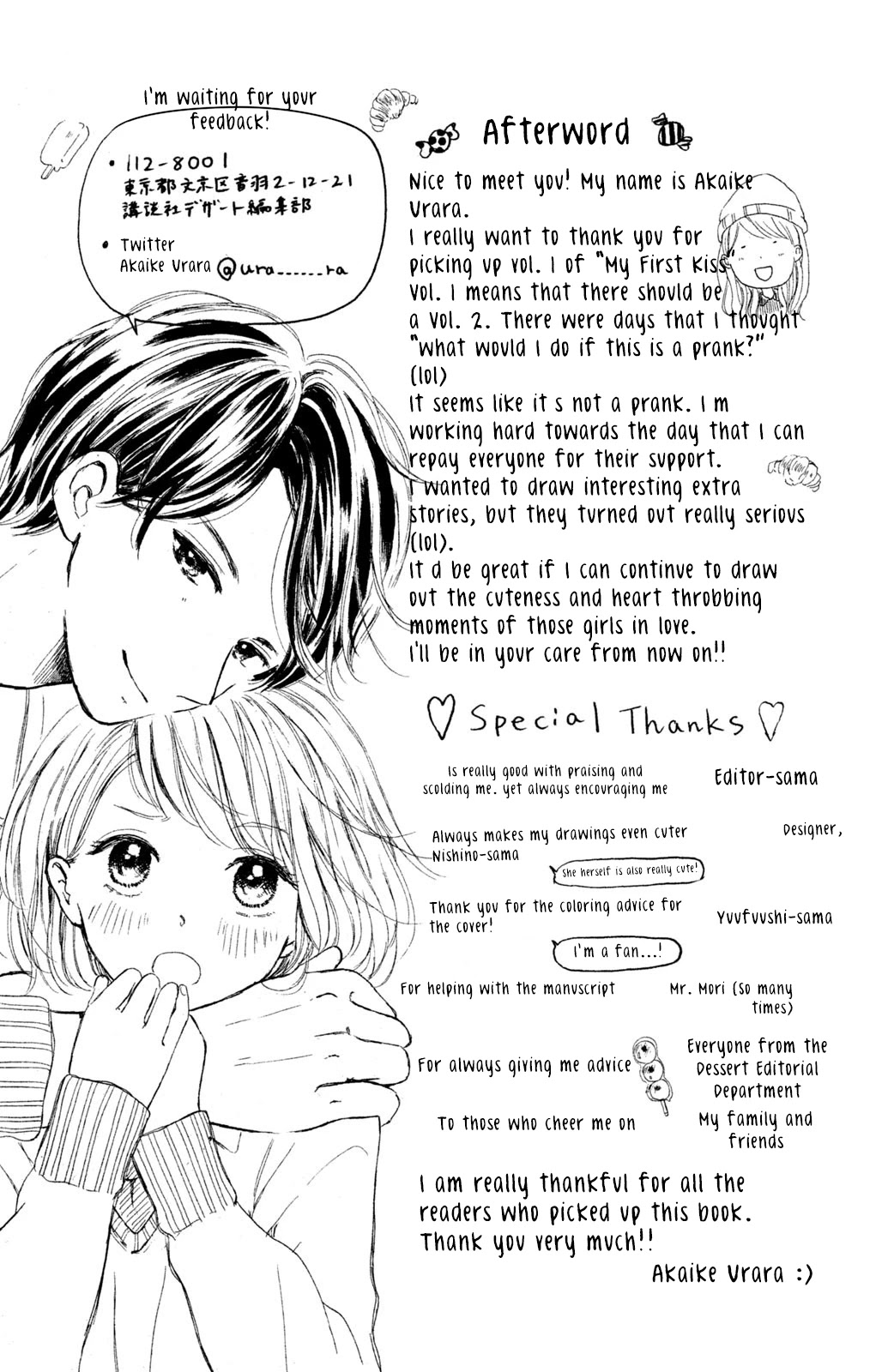 My First Kiss Chapter 4 page 45 - Chapter 4: My First Time, Once Again