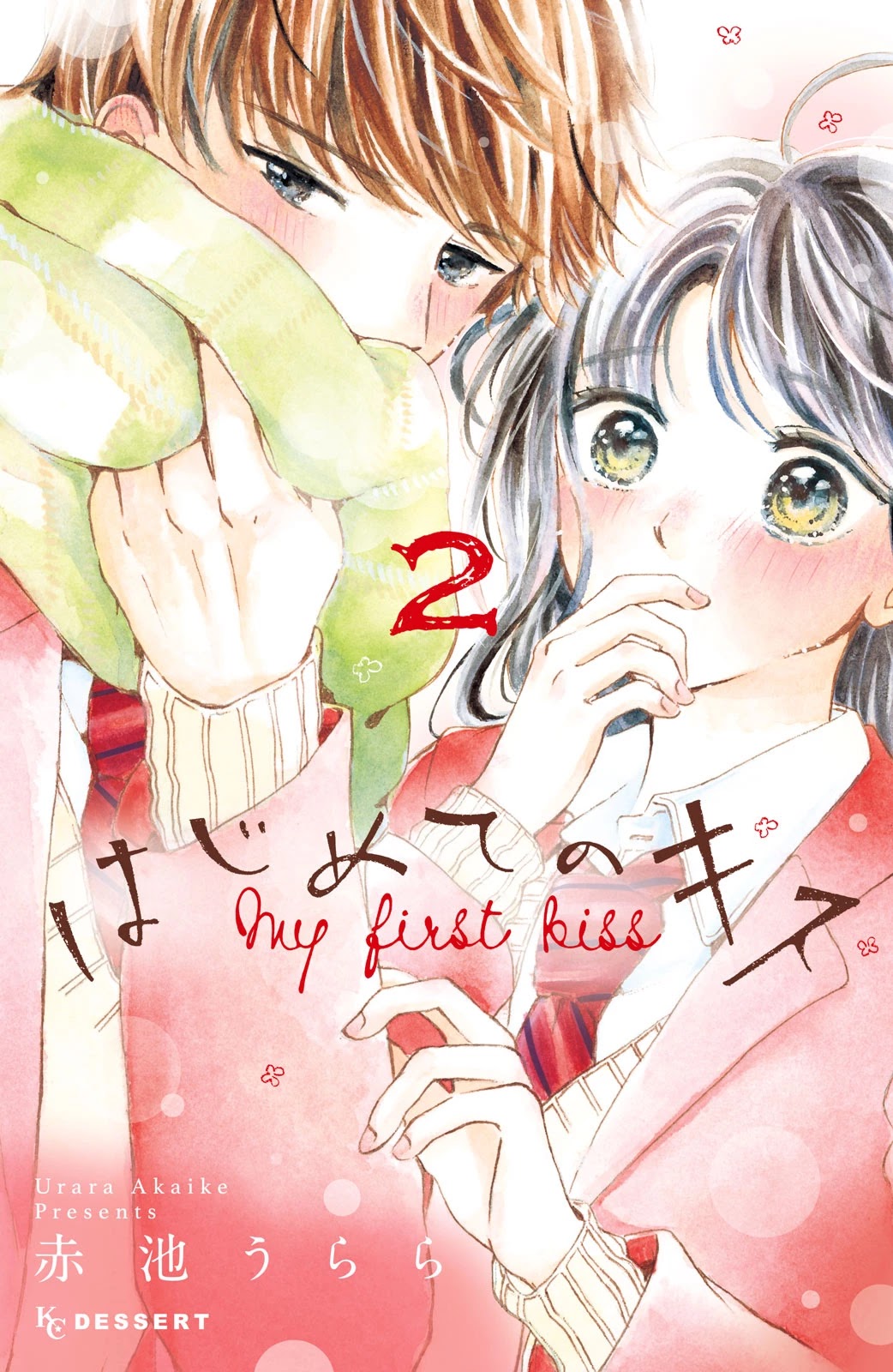 My First Kiss Chapter 5 page 2 - Chapter 5: Graduation Sugar