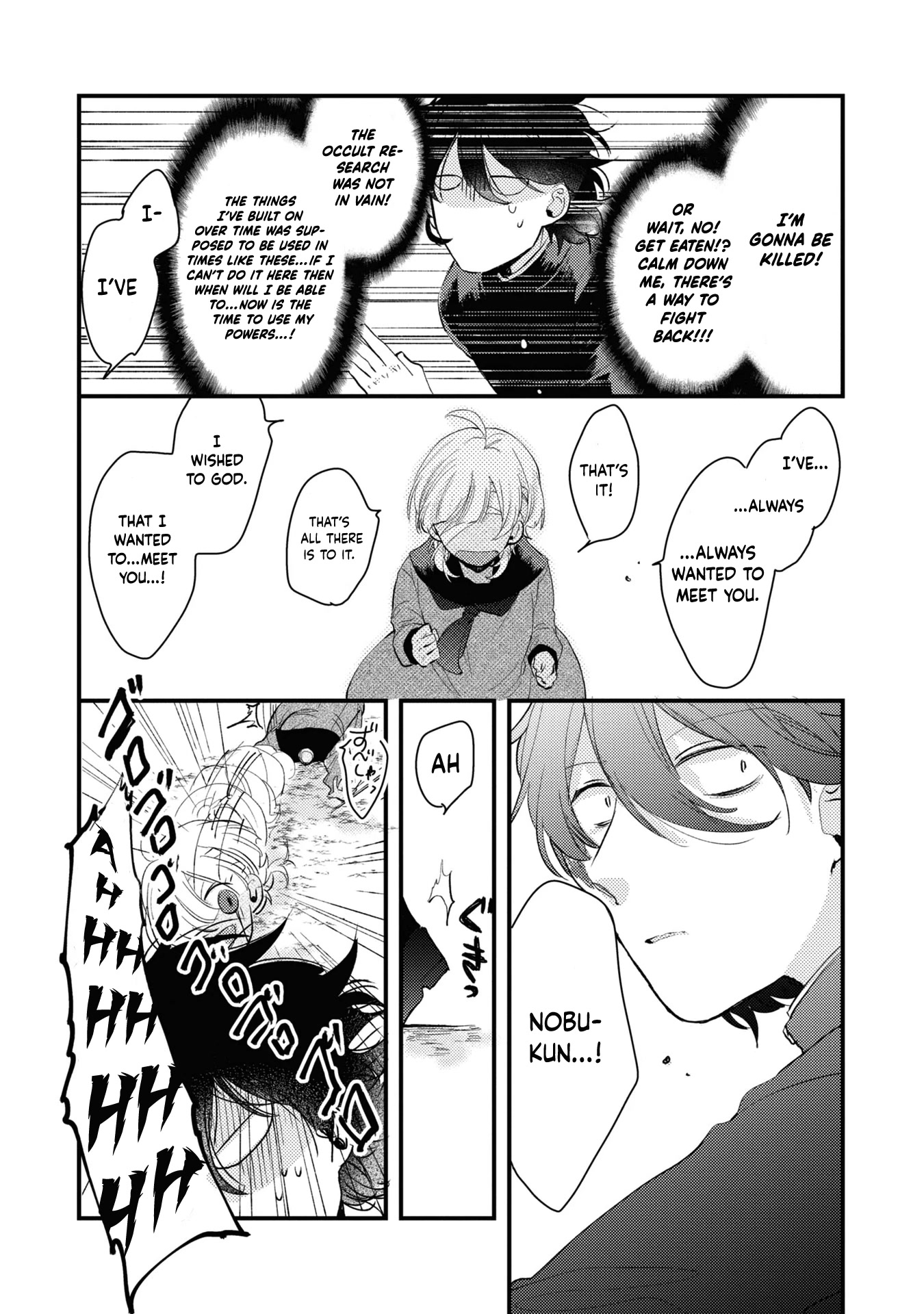 My First Love Childhood Friend Is Back as a Zombie!? Chapter 1 page 18 - Chapter 1