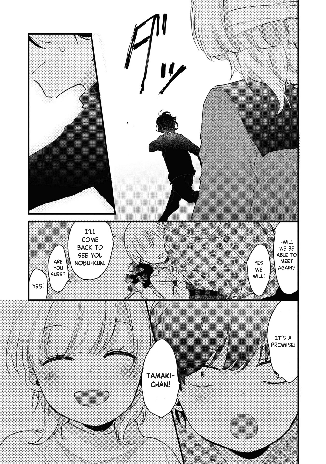 My First Love Childhood Friend Is Back as a Zombie!? Chapter 1 page 23 - Chapter 1