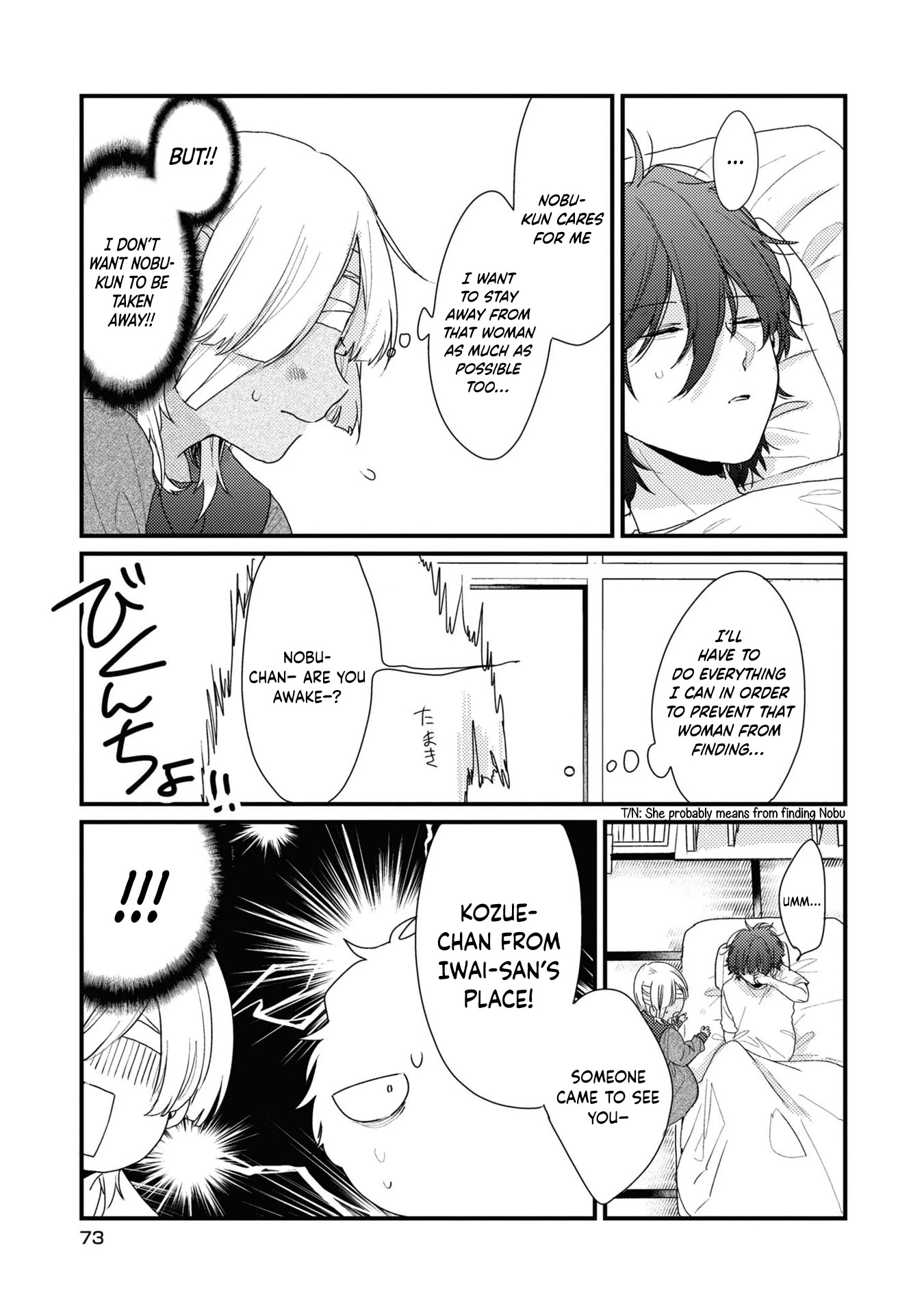 My First Love Childhood Friend Is Back as a Zombie!? Chapter 4 page 6 - Chapter 4
