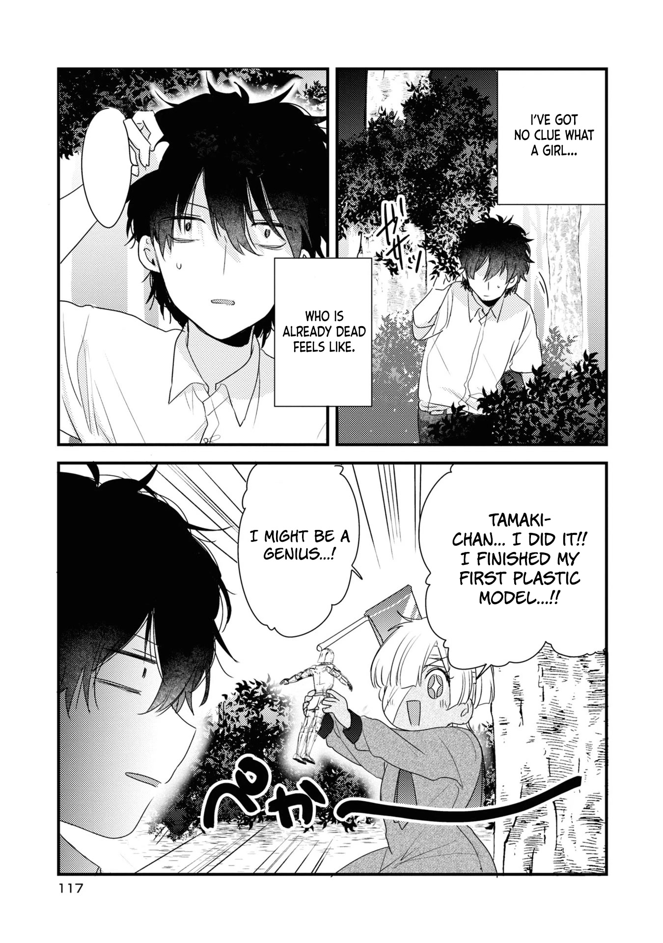 My First Love Childhood Friend Is Back as a Zombie!? Chapter 6 page 10 - Chapter 6