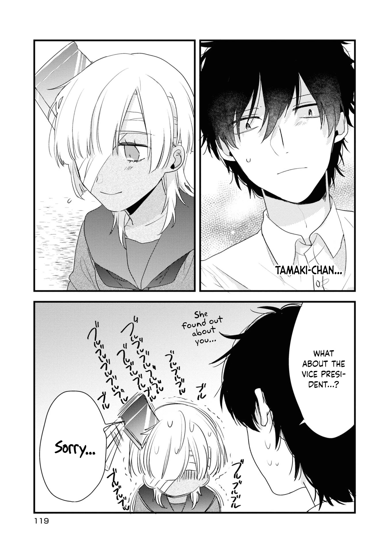 My First Love Childhood Friend Is Back as a Zombie!? Chapter 6 page 12 - Chapter 6
