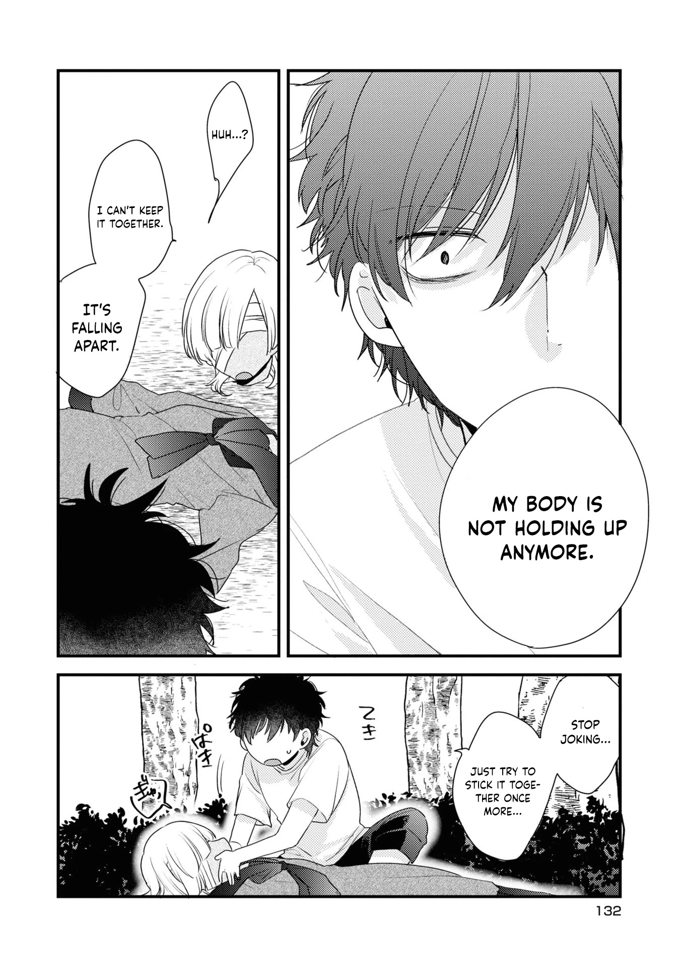 My First Love Childhood Friend Is Back as a Zombie!? Chapter 7 page 7 - Chapter 7