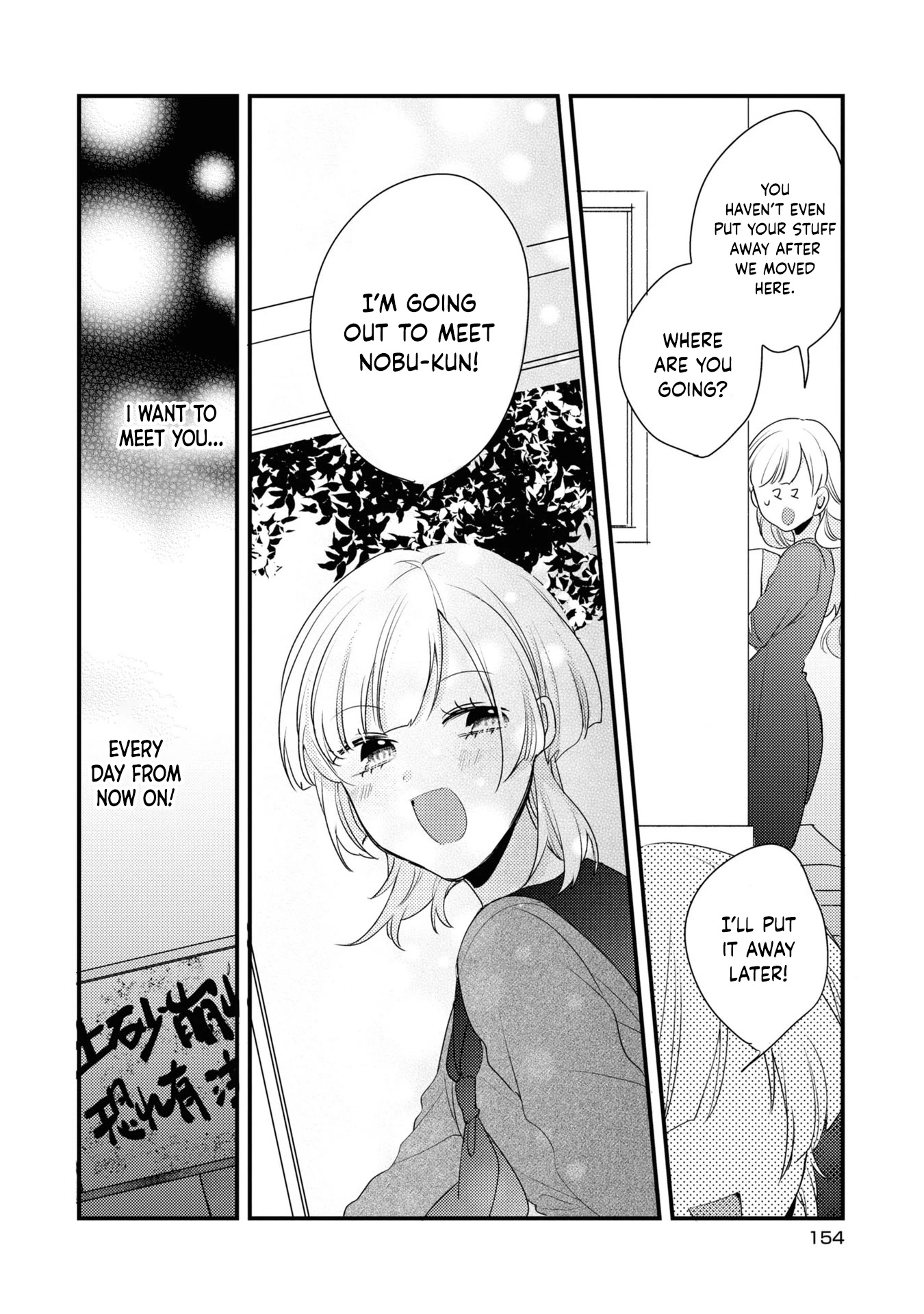 My First Love Childhood Friend Is Back as a Zombie!? Chapter 8 page 9 - Chapter 8 [END]