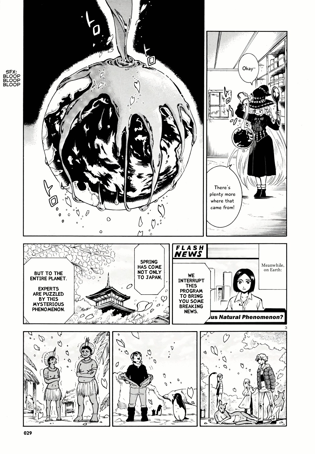 My First Planet Chapter 0 page 4 - Chapter 0 : [Oneshot]