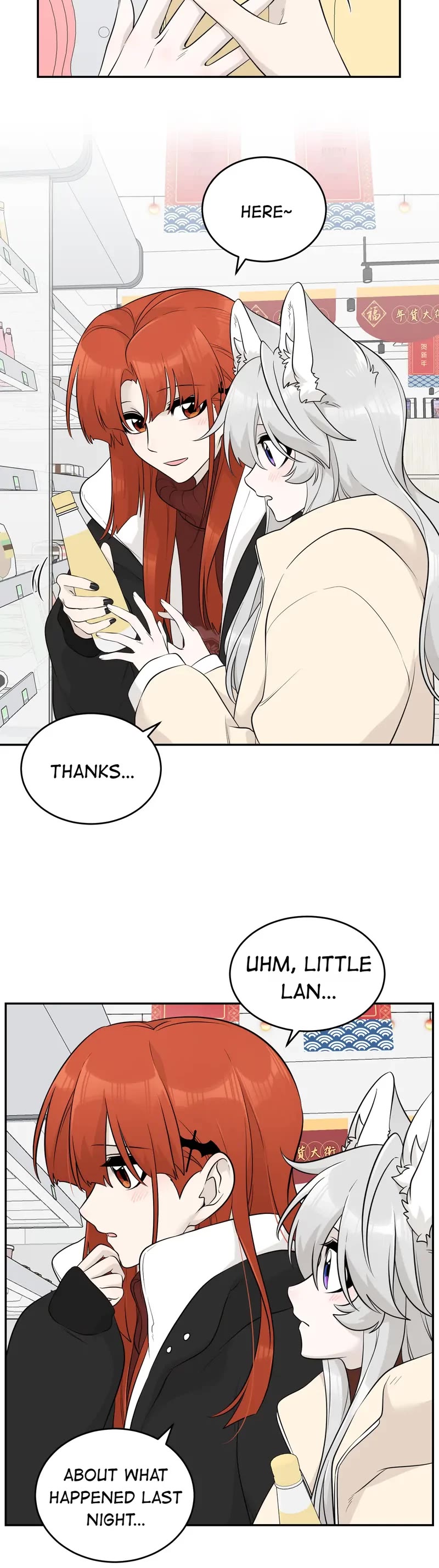 My Food Looks Very Cute Chapter 107 page 15 - Chapter 107: Give Me Some Time