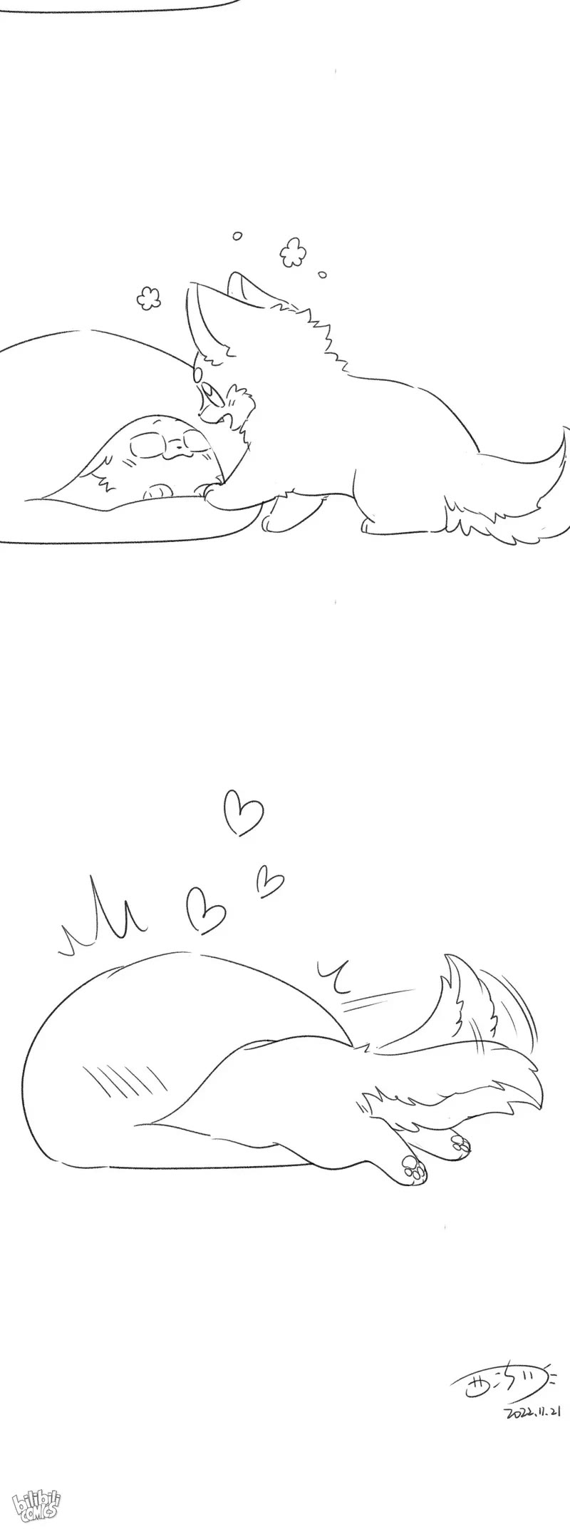 My Food Looks Very Cute Chapter 121 page 22 - Chapter 121: Morning? My Little Sunshine