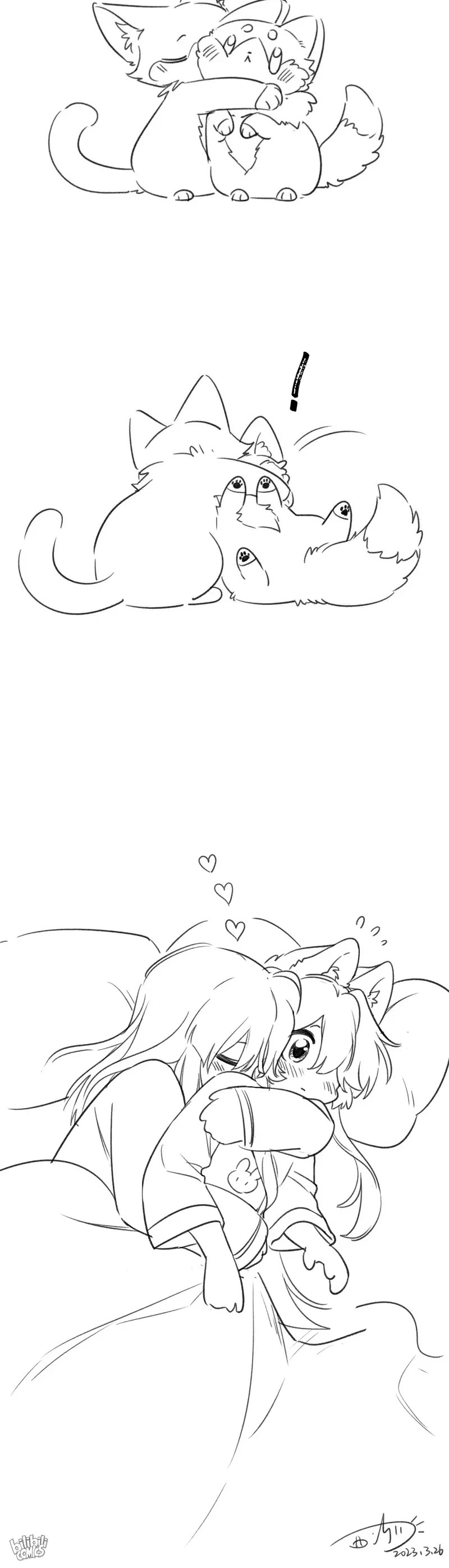 My Food Looks Very Cute Chapter 135 page 24 - Chapter 135: I Was Too Impatient