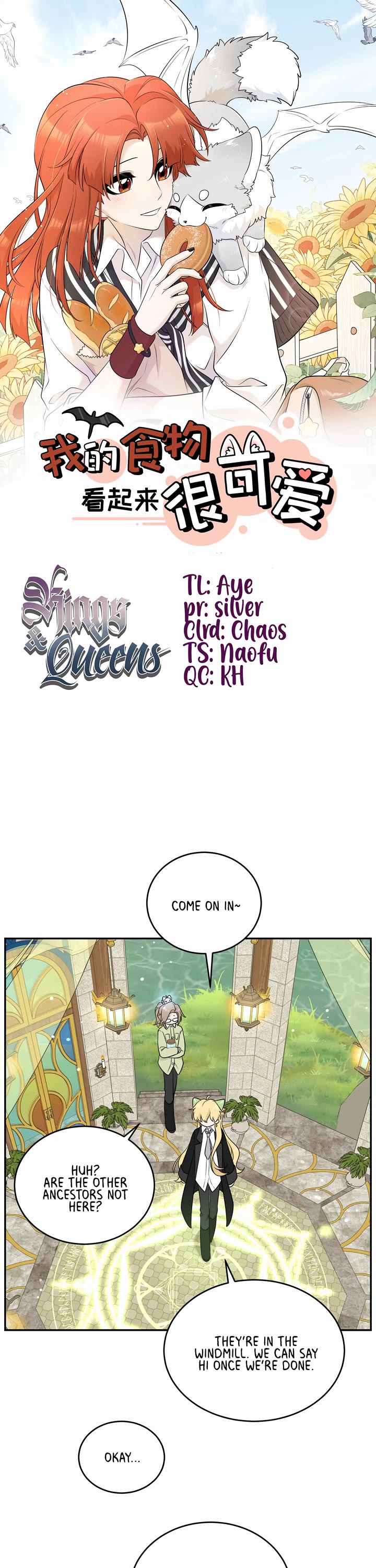 My Food Looks Very Cute Chapter 137 page 1 - Chapter 137: New News