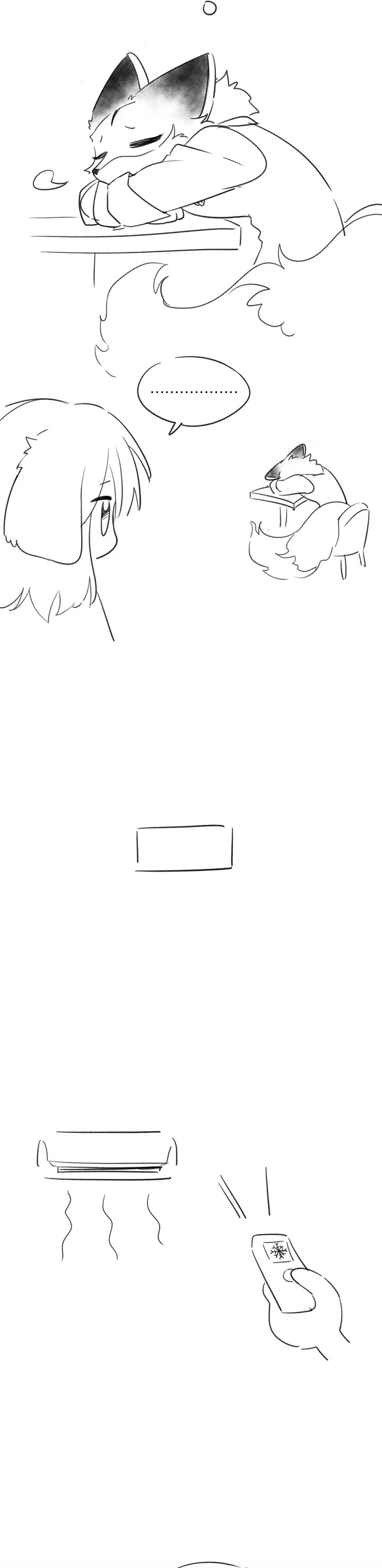 My Food Looks Very Cute Chapter 137 page 17 - Chapter 137: New News