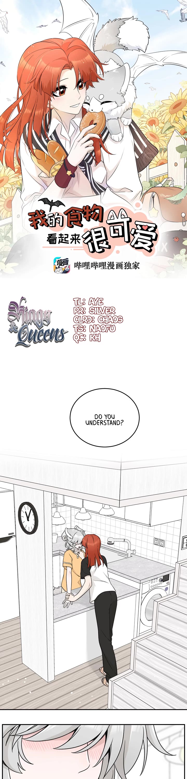 My Food Looks Very Cute Chapter 141 page 1 - Chapter 141: Pecking me