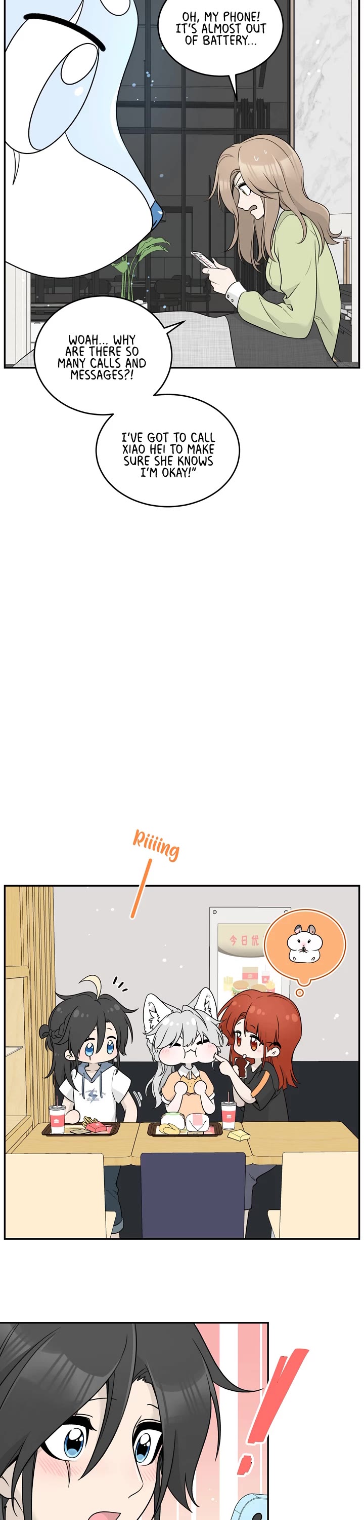 My Food Looks Very Cute Chapter 141 page 12 - Chapter 141: Pecking me