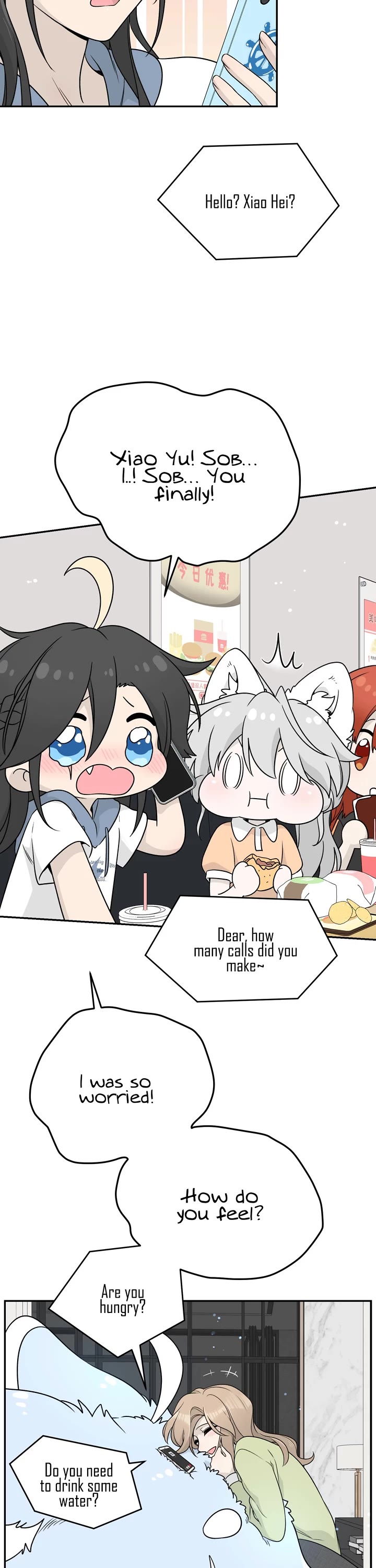 My Food Looks Very Cute Chapter 141 page 13 - Chapter 141: Pecking me