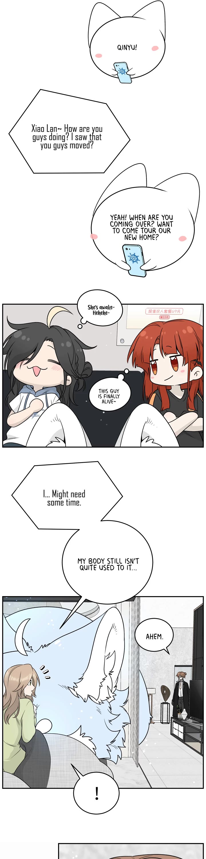 My Food Looks Very Cute Chapter 141 page 16 - Chapter 141: Pecking me