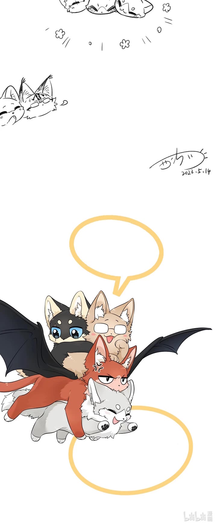 My Food Looks Very Cute Chapter 142 page 22 - Chapter 142: Big Bird