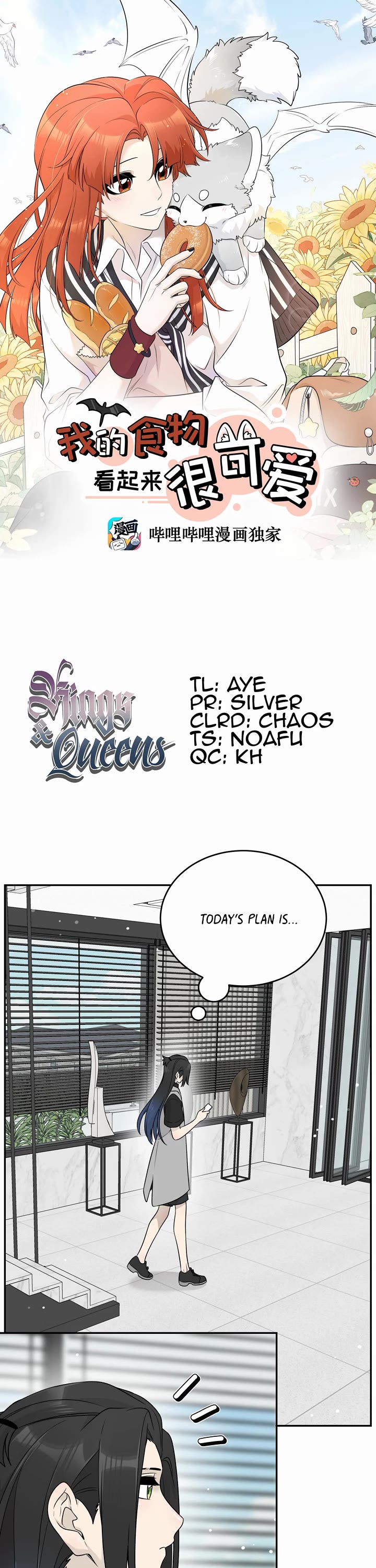 My Food Looks Very Cute Chapter 143 page 1 - Chapter 143: How to conquer me
