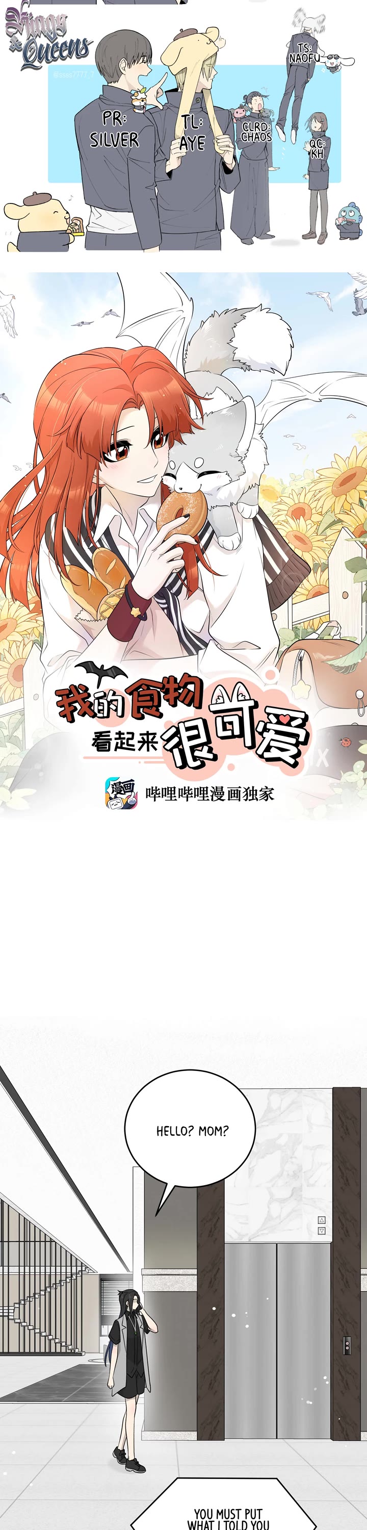 My Food Looks Very Cute Chapter 144 page 1 - Chapter 144: New Tenant