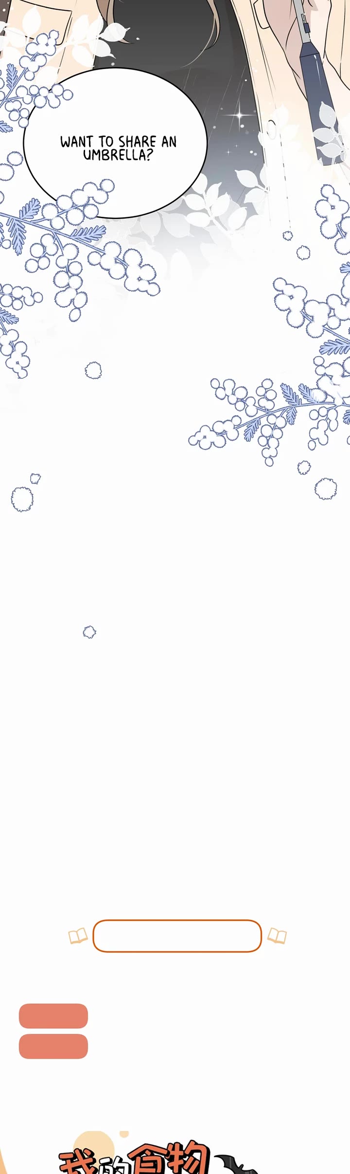 My Food Looks Very Cute Chapter 147 page 19 - Chapter 147: Want to share an umbrella?
