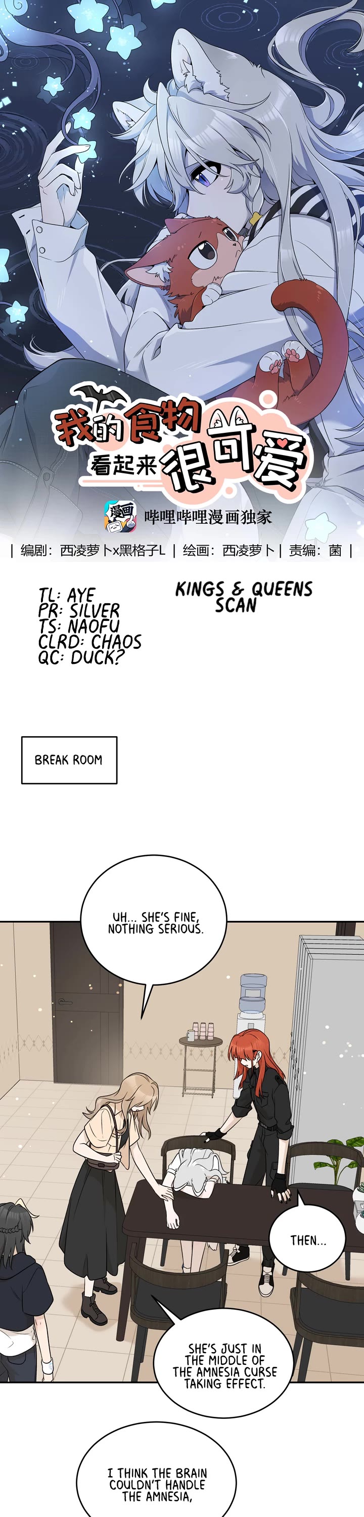 My Food Looks Very Cute Chapter 149 page 1 - Chapter 149: ...