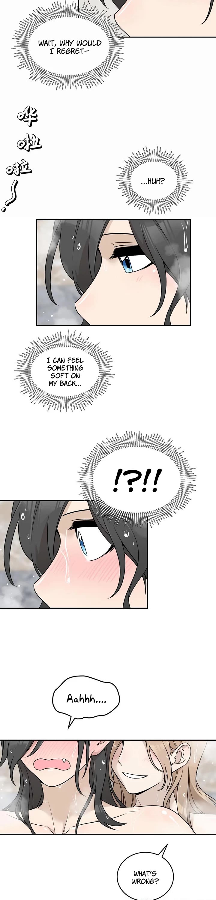 My Food Looks Very Cute Chapter 152 page 3 - Chapter 152: Are you awake now?