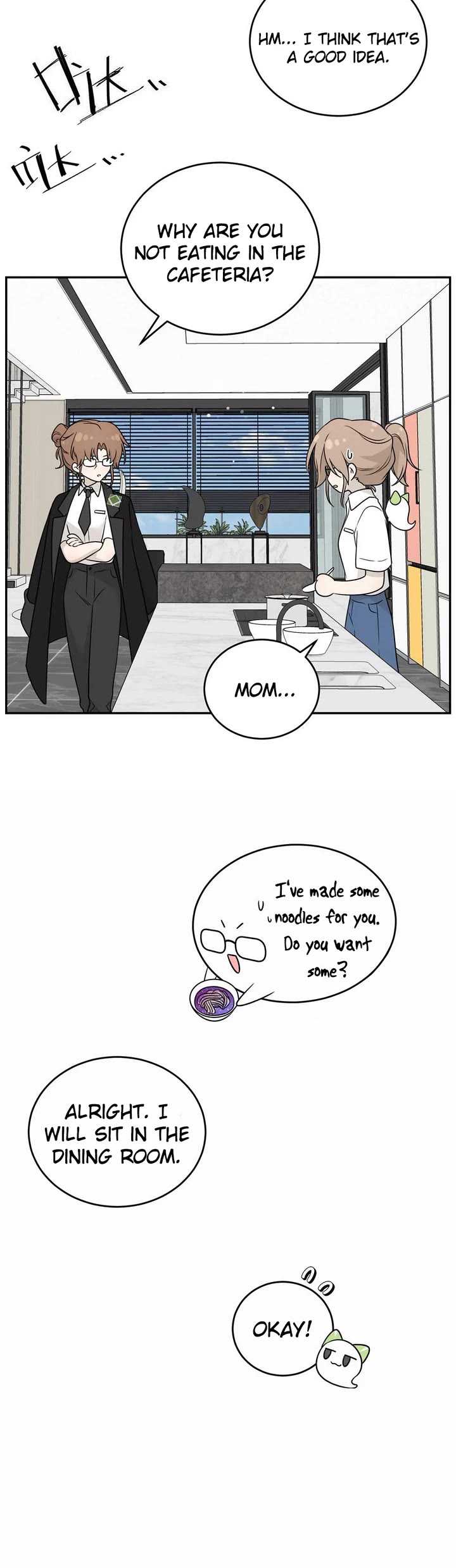 My Food Looks Very Cute Chapter 159 page 15 - Chapter 159: Honesty