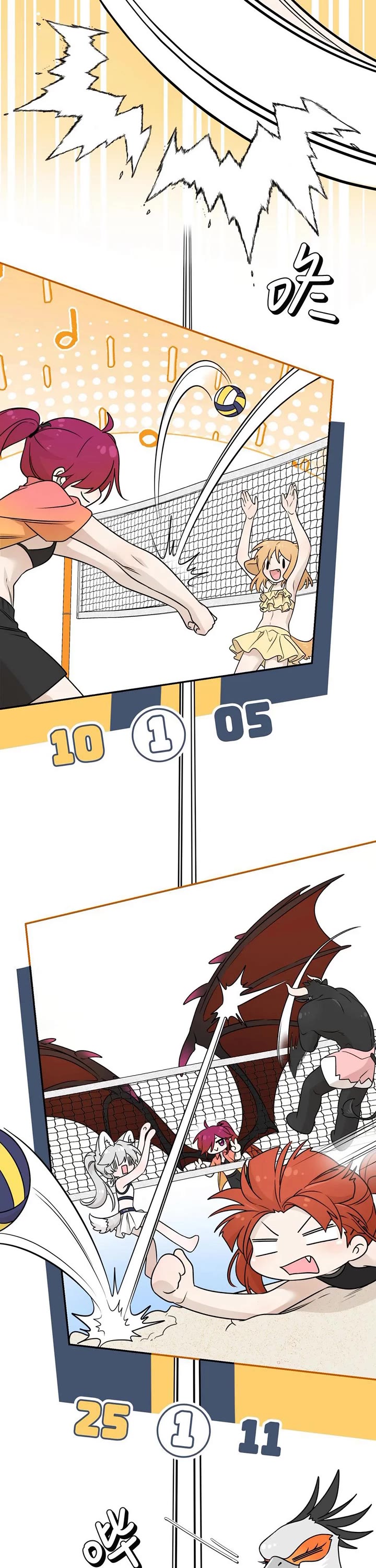 My Food Looks Very Cute Chapter 160 page 12 - Chapter 160: New competition