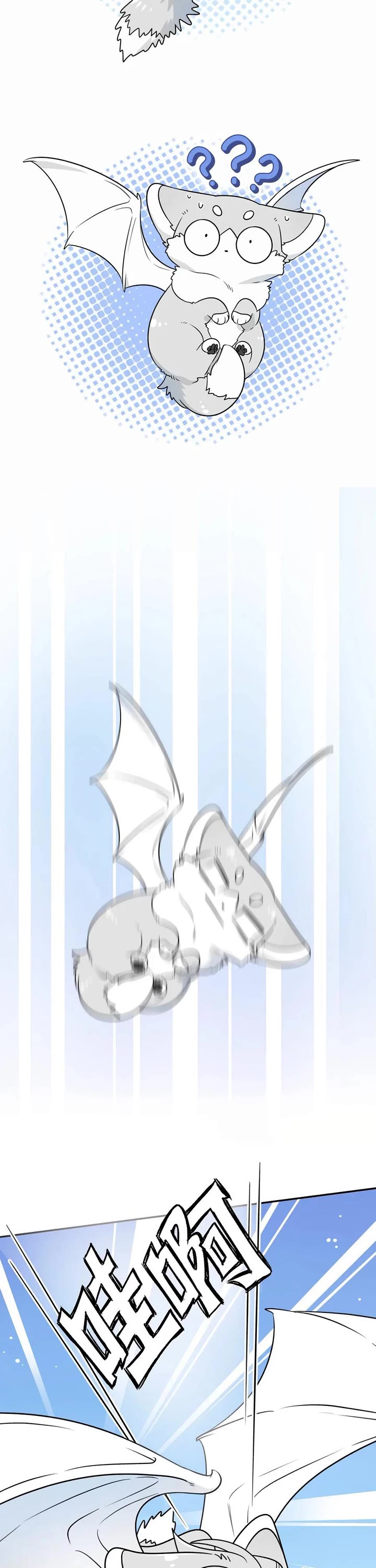 My Food Looks Very Cute Chapter 161 page 3 - Chapter 161: Safe landing