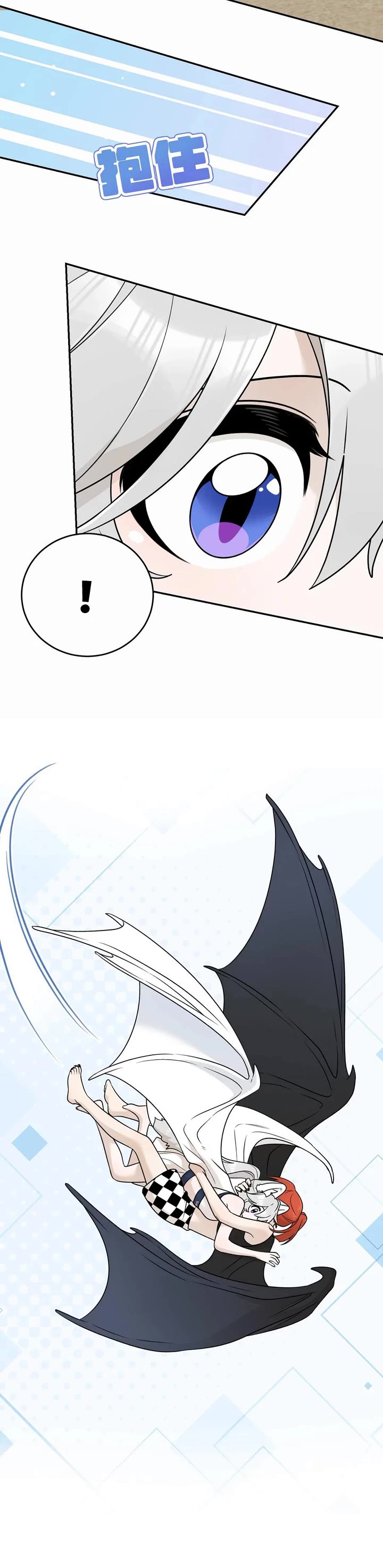 My Food Looks Very Cute Chapter 161 page 5 - Chapter 161: Safe landing