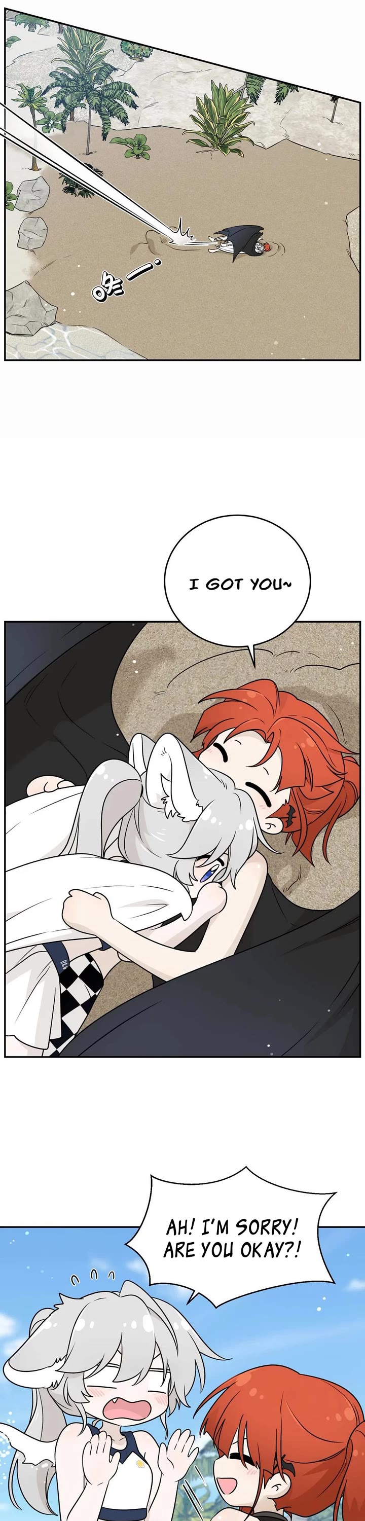 My Food Looks Very Cute Chapter 161 page 6 - Chapter 161: Safe landing