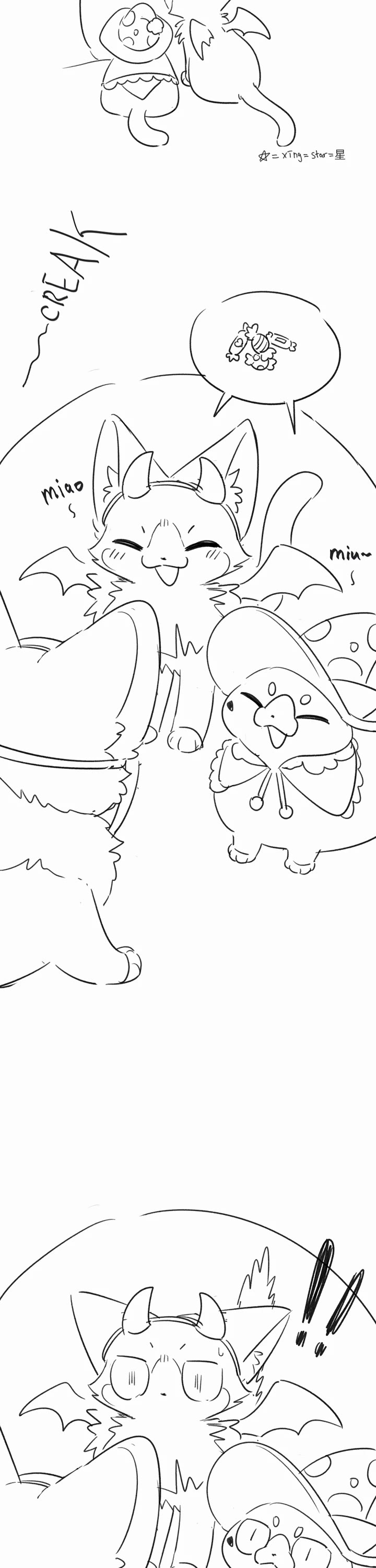 My Food Looks Very Cute Chapter 163 page 18 - Chapter 163: Like You a Bit~