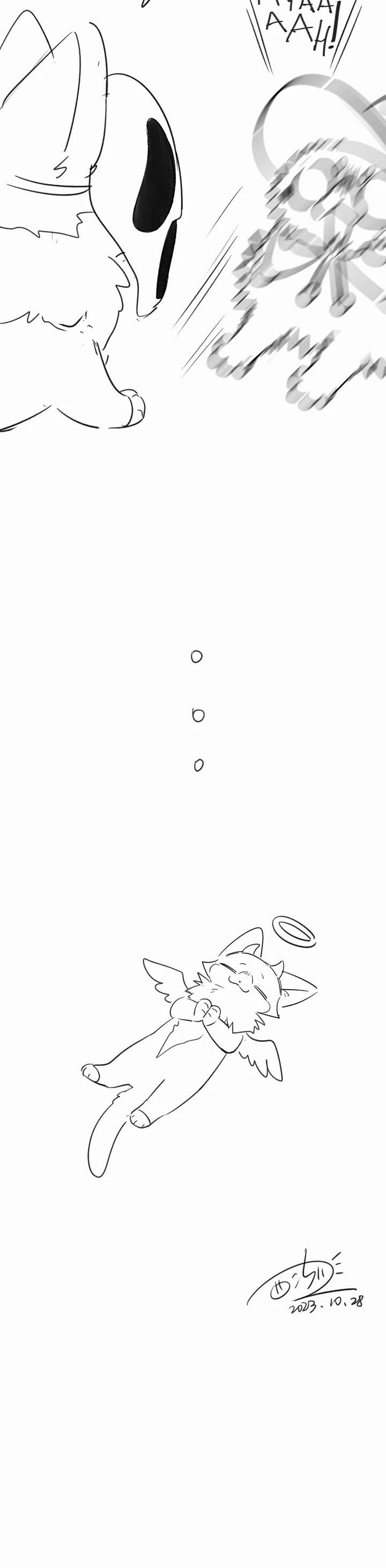 My Food Looks Very Cute Chapter 163 page 20 - Chapter 163: Like You a Bit~