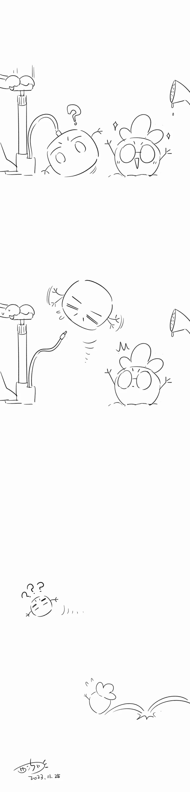 My Food Looks Very Cute Chapter 165 page 21 - Chapter 165: Old Hag!