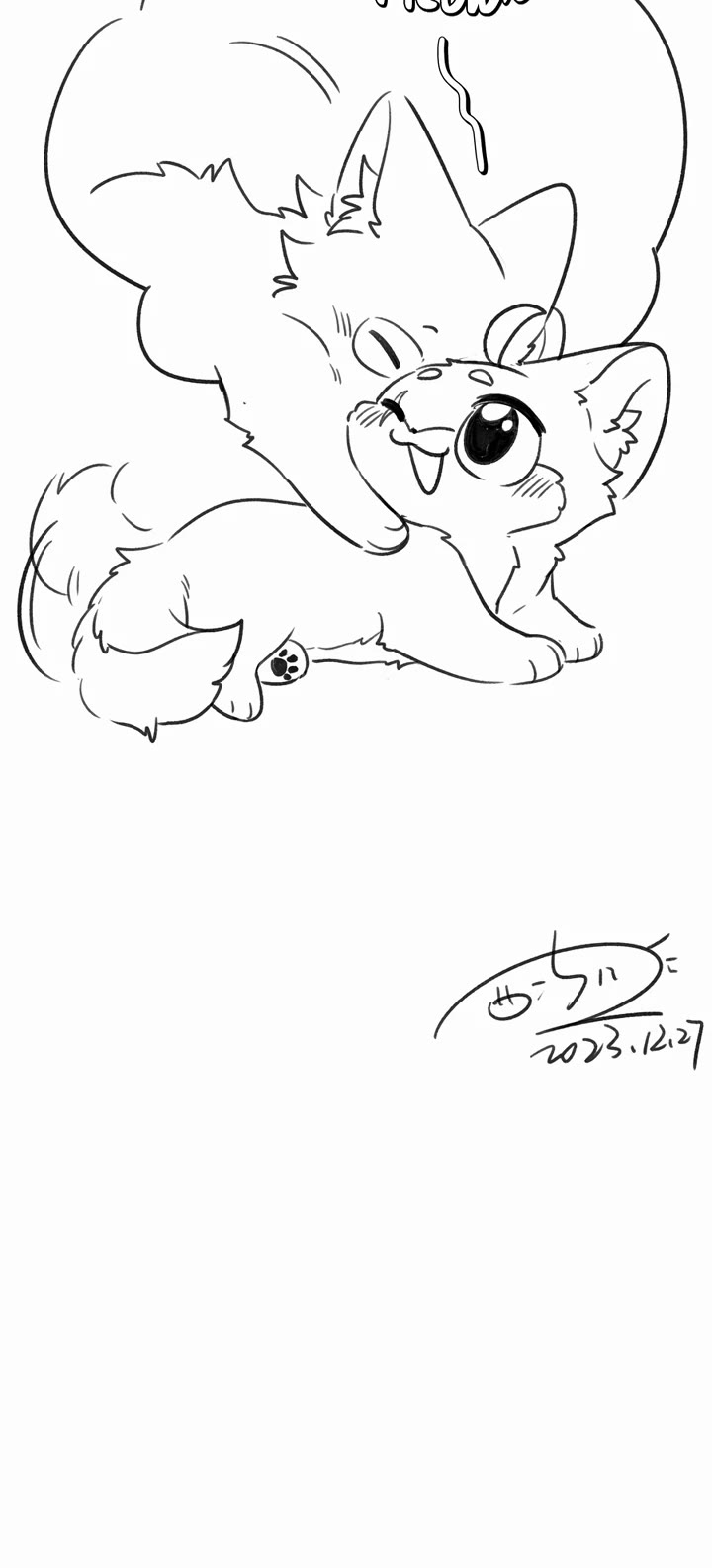 My Food Looks Very Cute Chapter 168 page 23 - Chapter 168: Growing Attraction