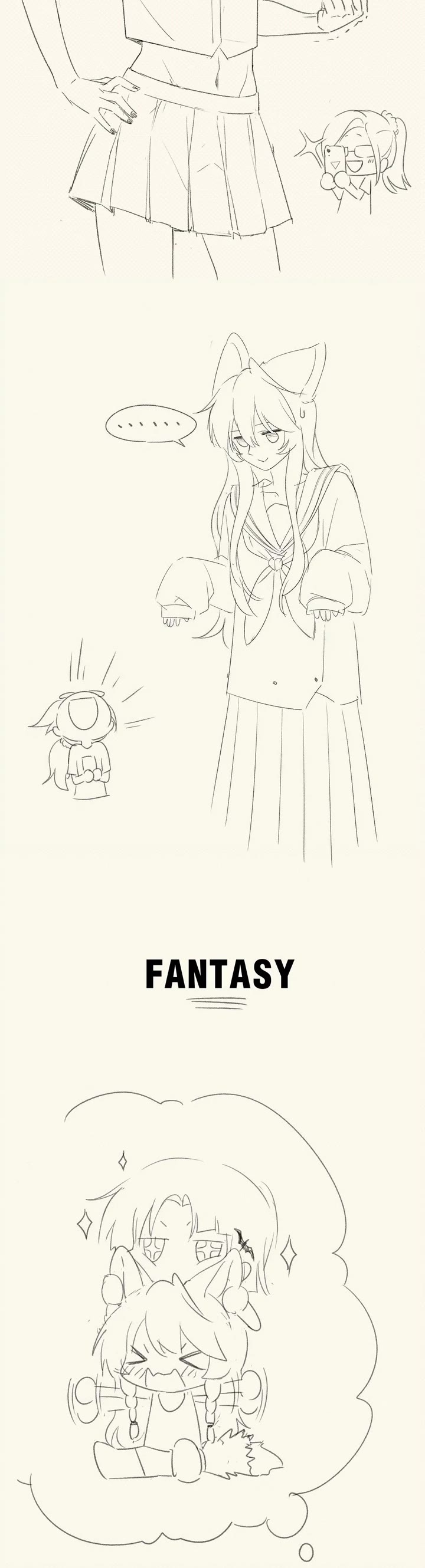 My Food Looks Very Cute Chapter 17 page 15 - Chapter 17: What Are Friends