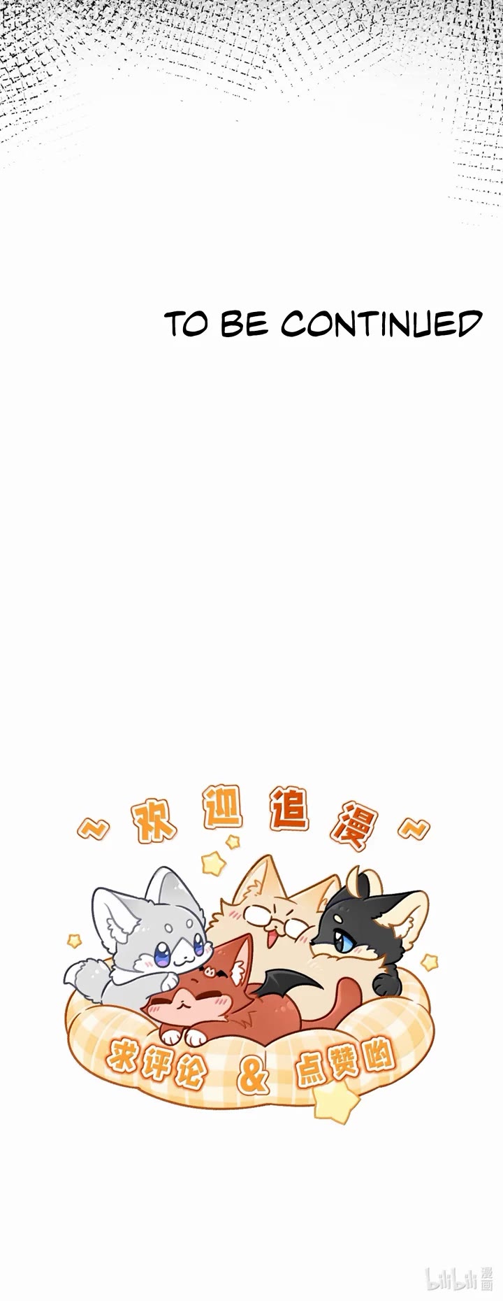 My Food Looks Very Cute Chapter 182 page 22 - Chapter 182: I can do this