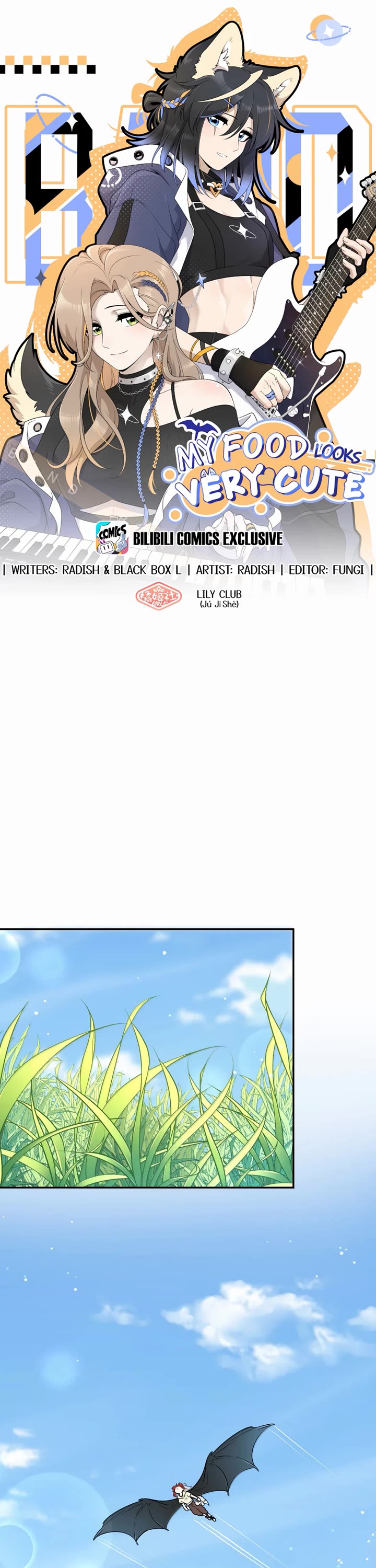My Food Looks Very Cute Chapter 186 page 1 - Chapter 186: I want to bite you too