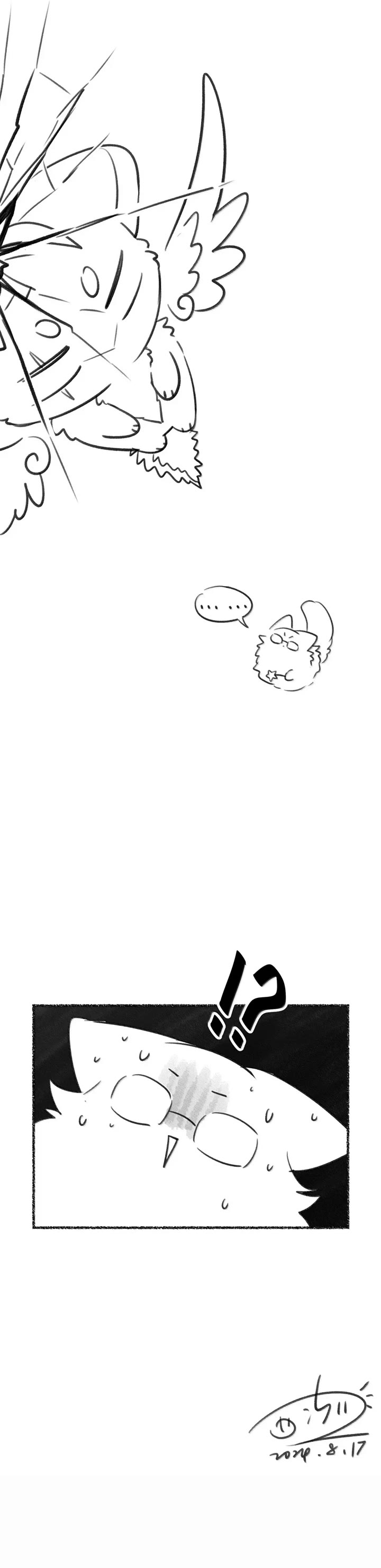 My Food Looks Very Cute Chapter 191 page 27 - Chapter 191: Have you met all the requirements?