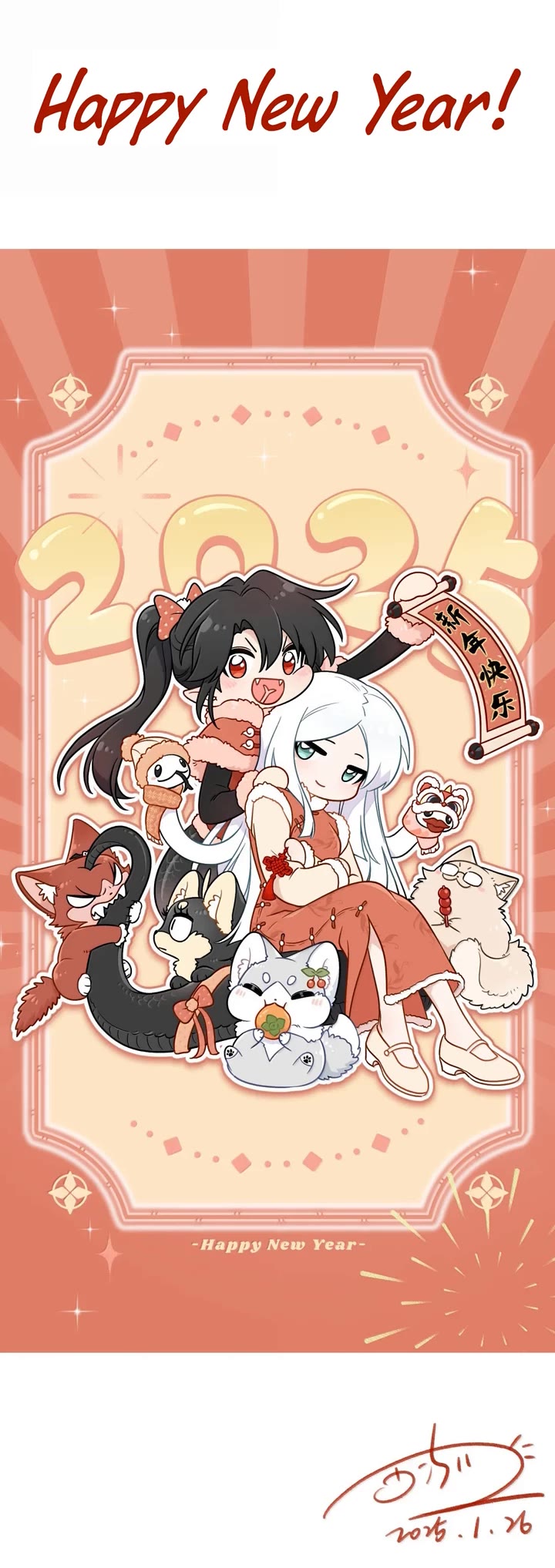 My Food Looks Very Cute Chapter 208.1 page 5 - Chapter 208.1: (Extra) Puppet Theater: Year of the Snake