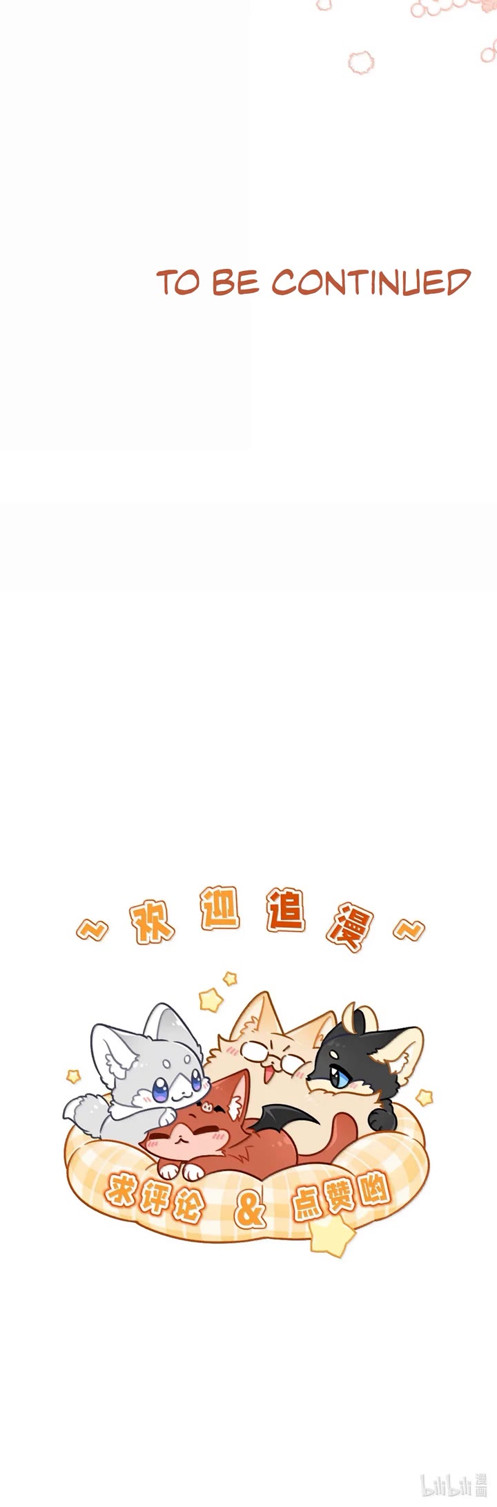 My Food Looks Very Cute Chapter 208 page 24 - Chapter 208: addiction