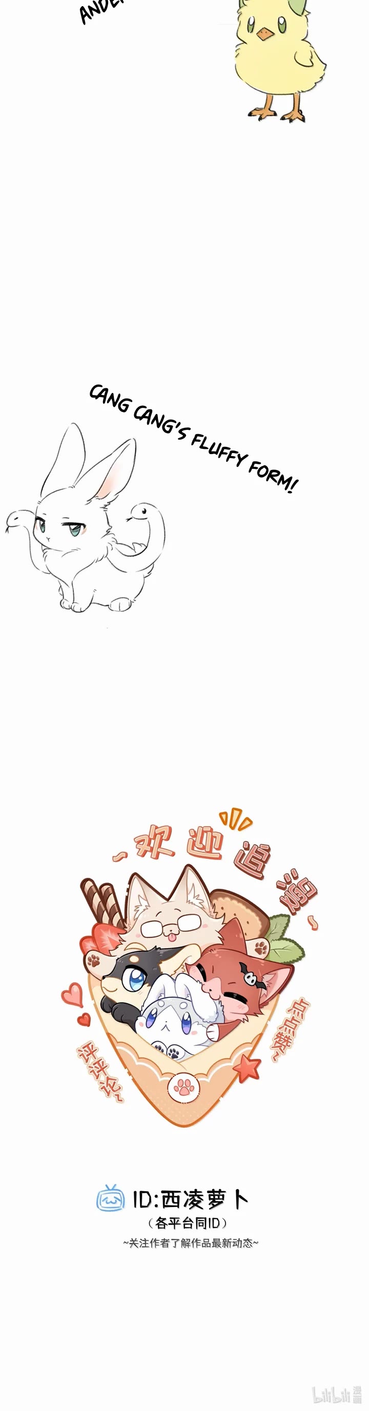 My Food Looks Very Cute Chapter 212 page 23 - Chapter 212: Glimpse into the past