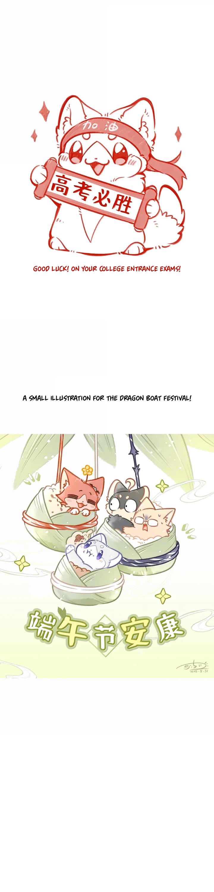 My Food Looks Very Cute Chapter 217 page 22 - Chapter 217: special gift