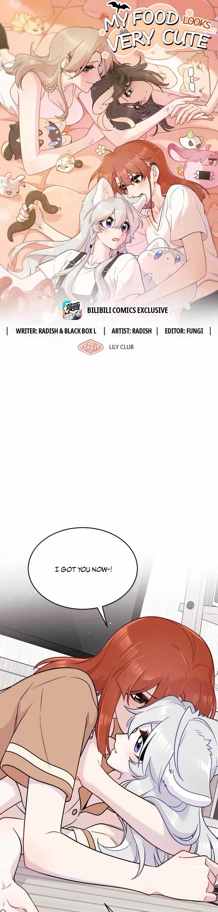 My Food Looks Very Cute Chapter 219 page 1 - Chapter 219: It's time